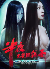 麻豆md国产在线观看